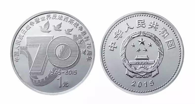 國家為什么要發行紀念幣,發行紀念幣的原因是什么？